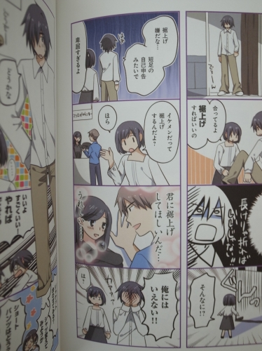 脱オタバイブル2.jpg