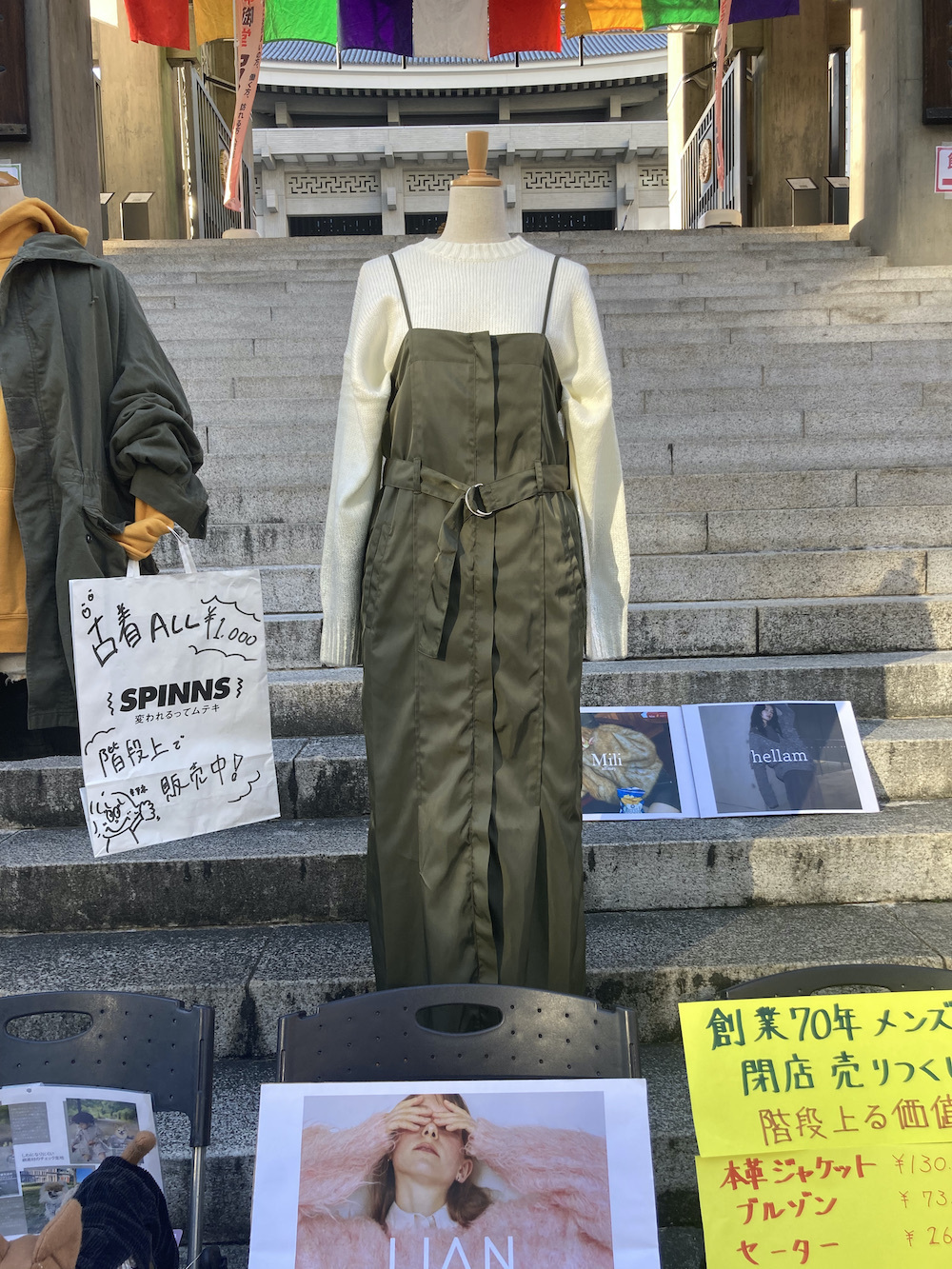 houonichi02.jpeg