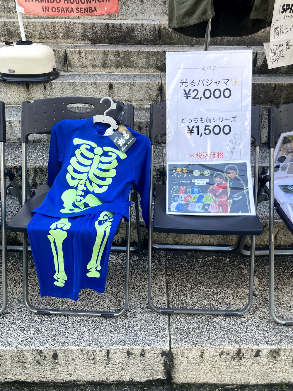 houonichi06.jpeg